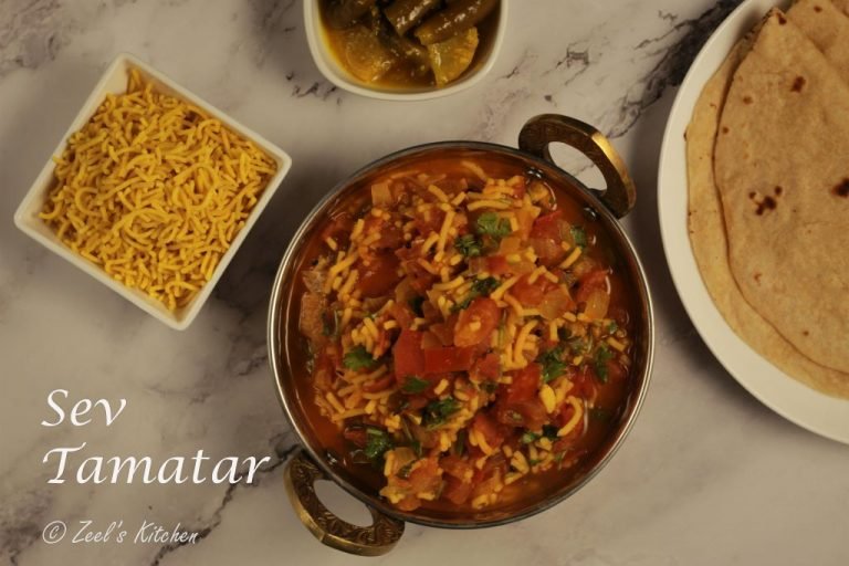Sev Tamatar Sabji Kathiyawadi Sev Tameta nu Shak Zeel's Kitchen